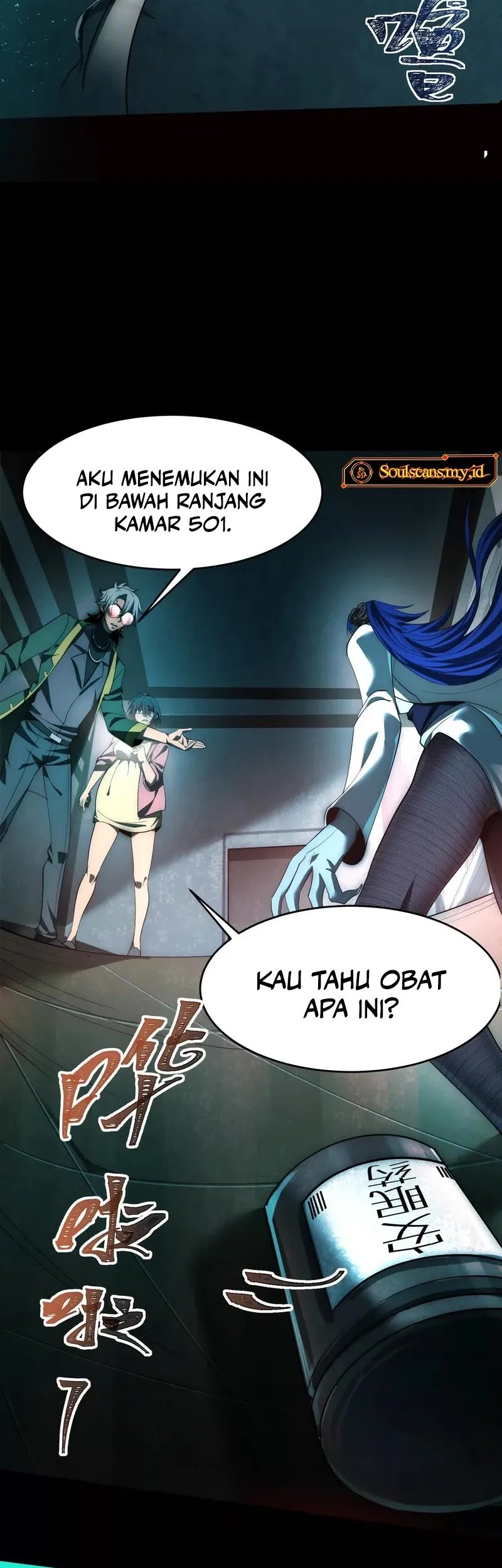God’s Desire Game Chapter 15 Gambar 25
