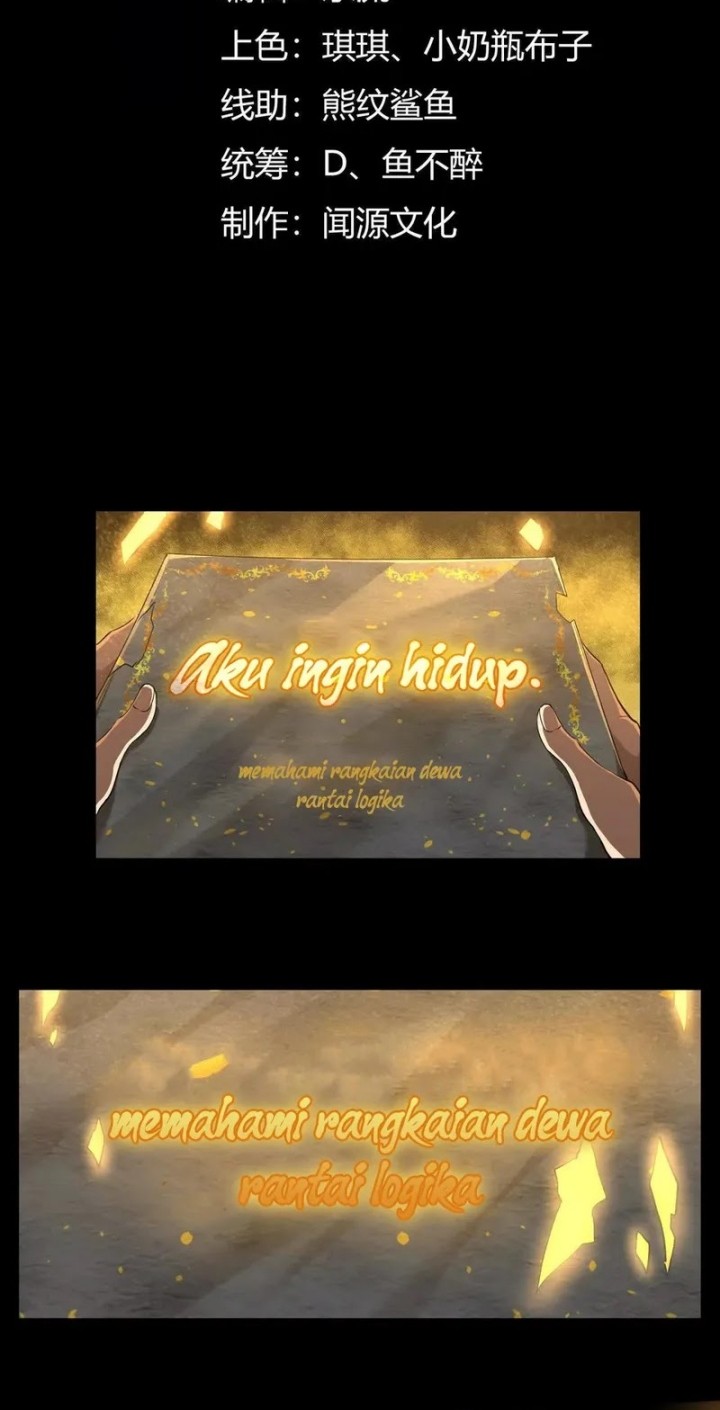 Baca  God’s Desire Game Chapter 16 Gambar 2