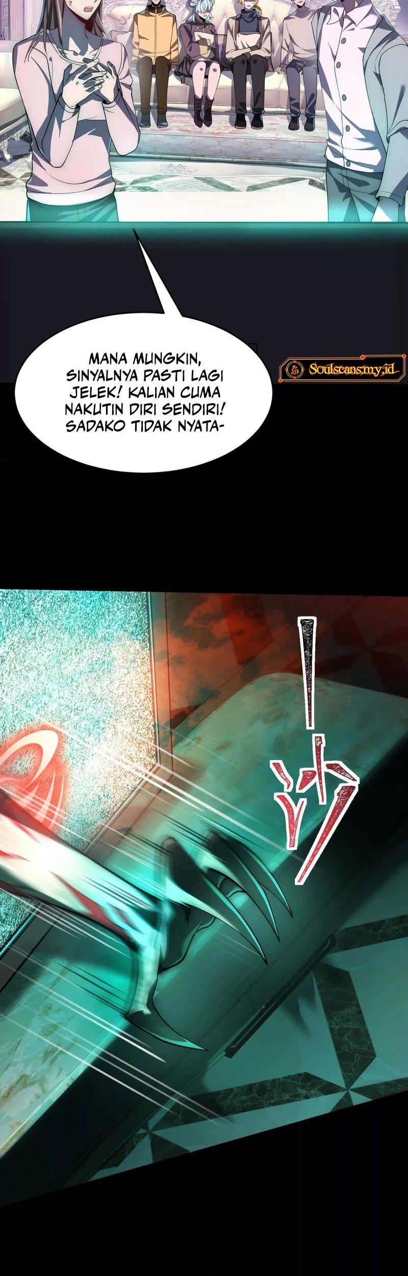 God’s Desire Game Chapter 19 Gambar 21