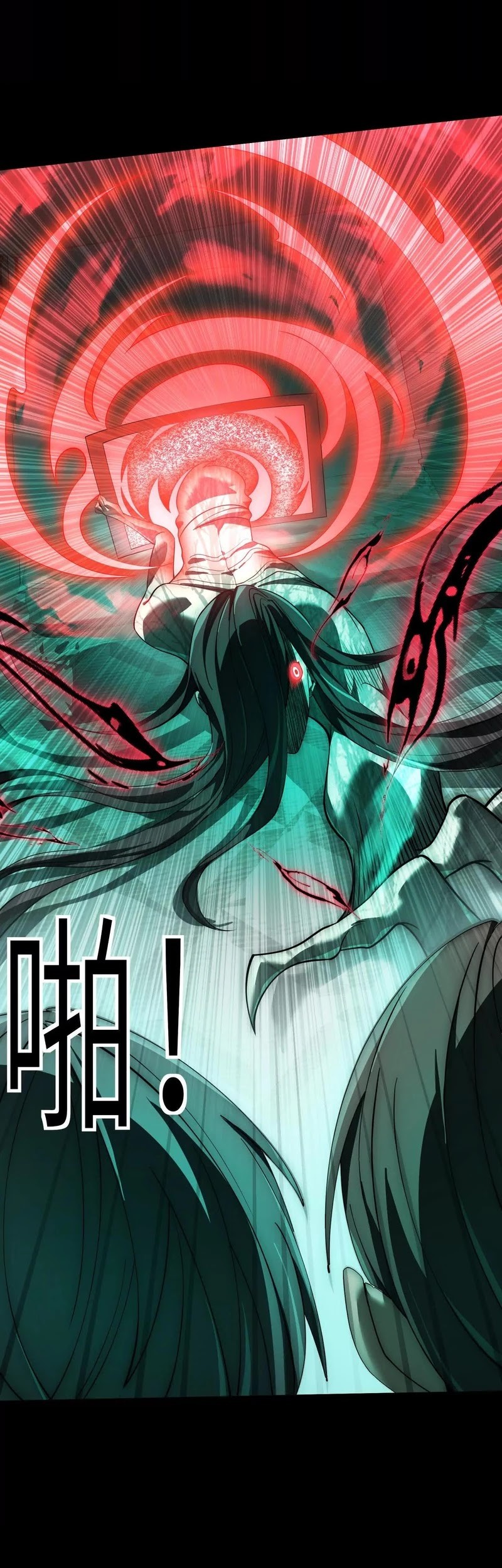 God’s Desire Game Chapter 19 Gambar 22