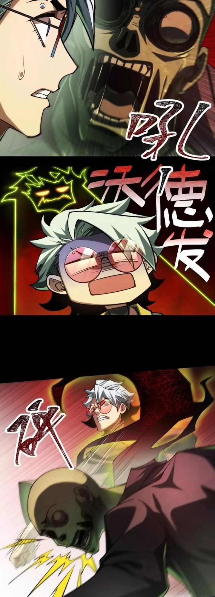 God’s Desire Game Chapter 21 Gambar 11