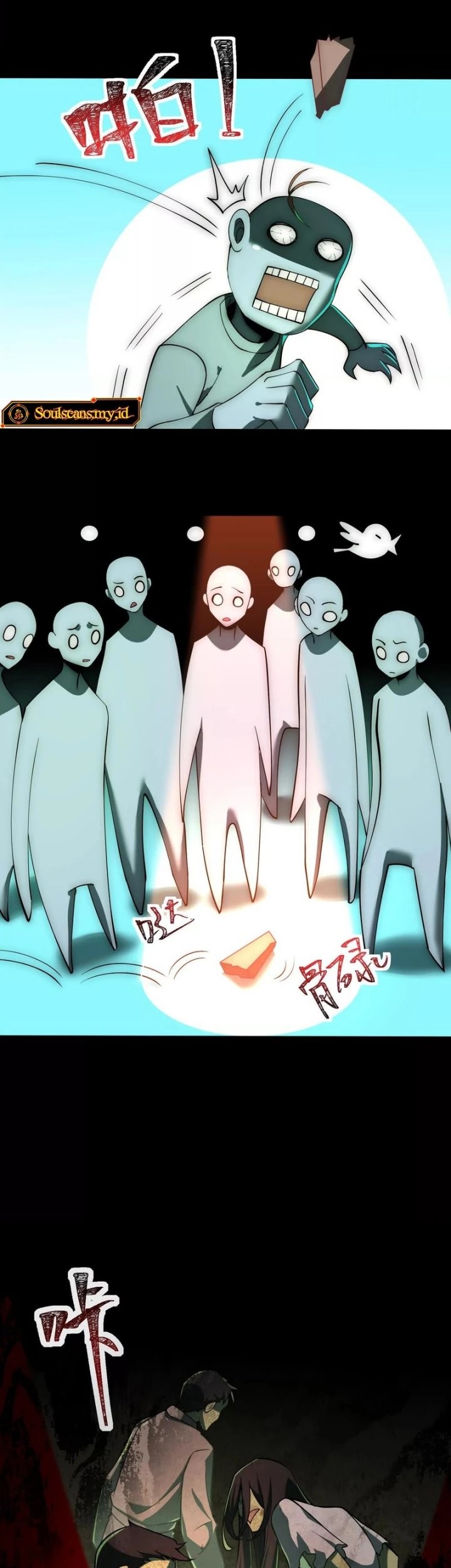 God’s Desire Game Chapter 21 Gambar 16