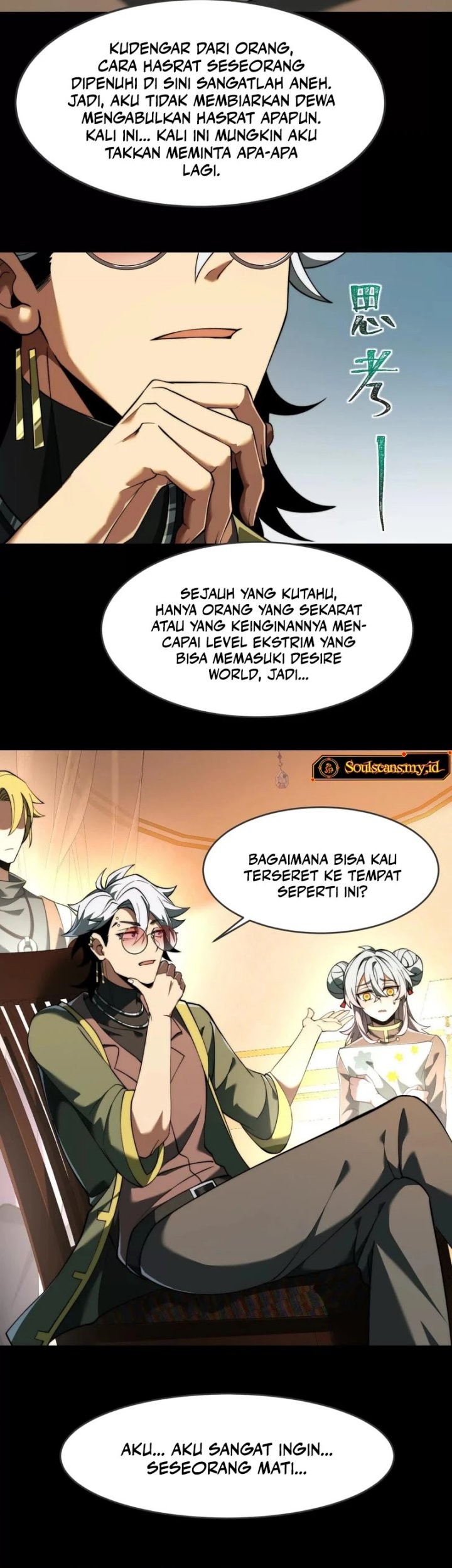 God’s Desire Game Chapter 22 Gambar 10