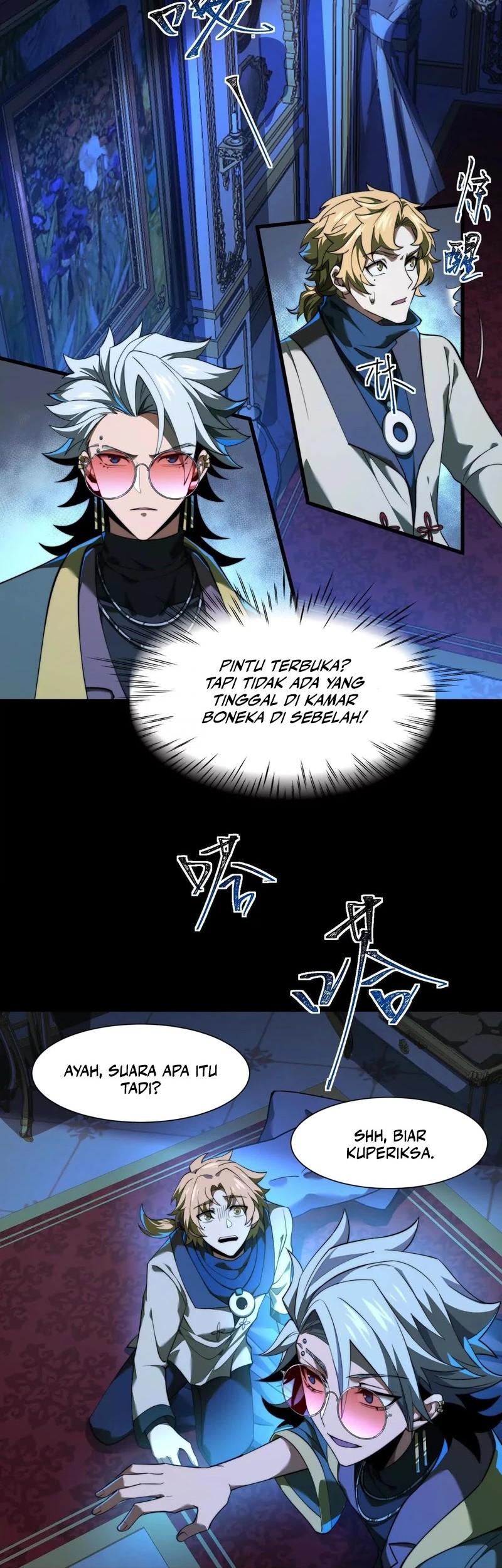 God’s Desire Game Chapter 23 Gambar 19