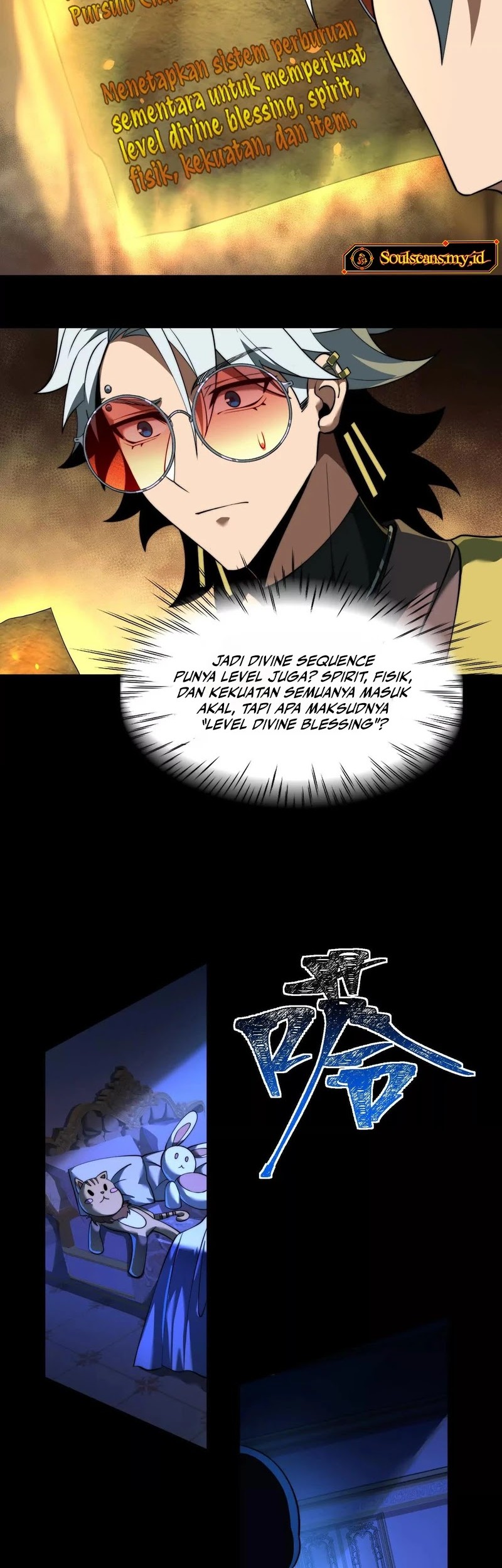 God’s Desire Game Chapter 23 Gambar 17