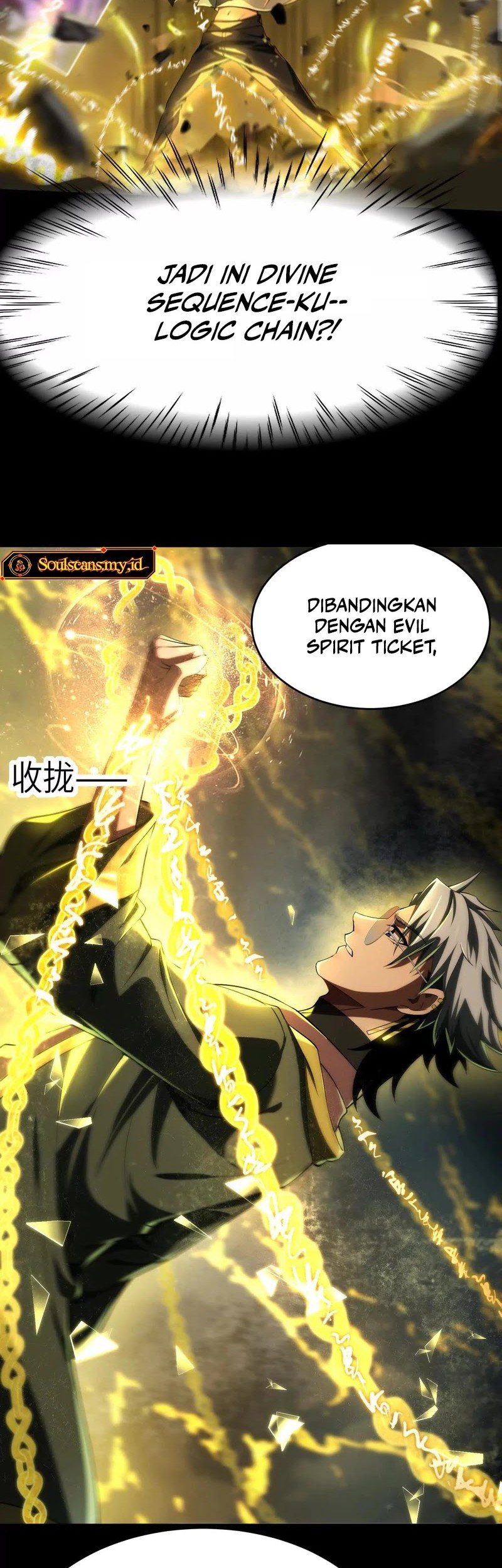 God’s Desire Game Chapter 25 Gambar 21