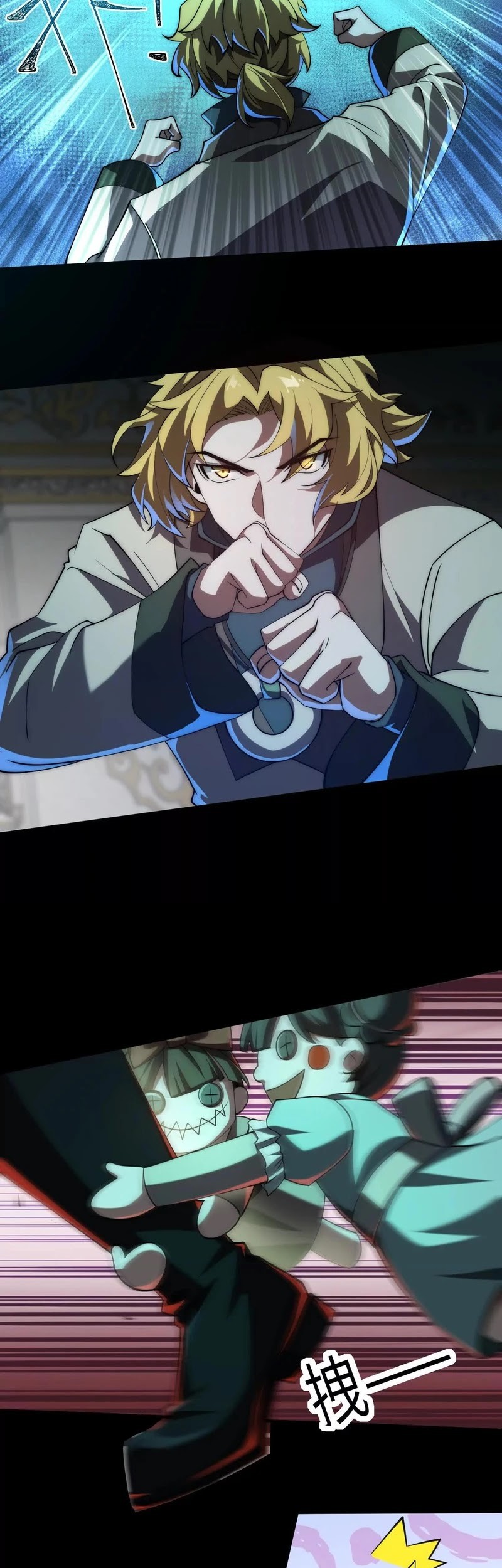 God’s Desire Game Chapter 25 Gambar 8