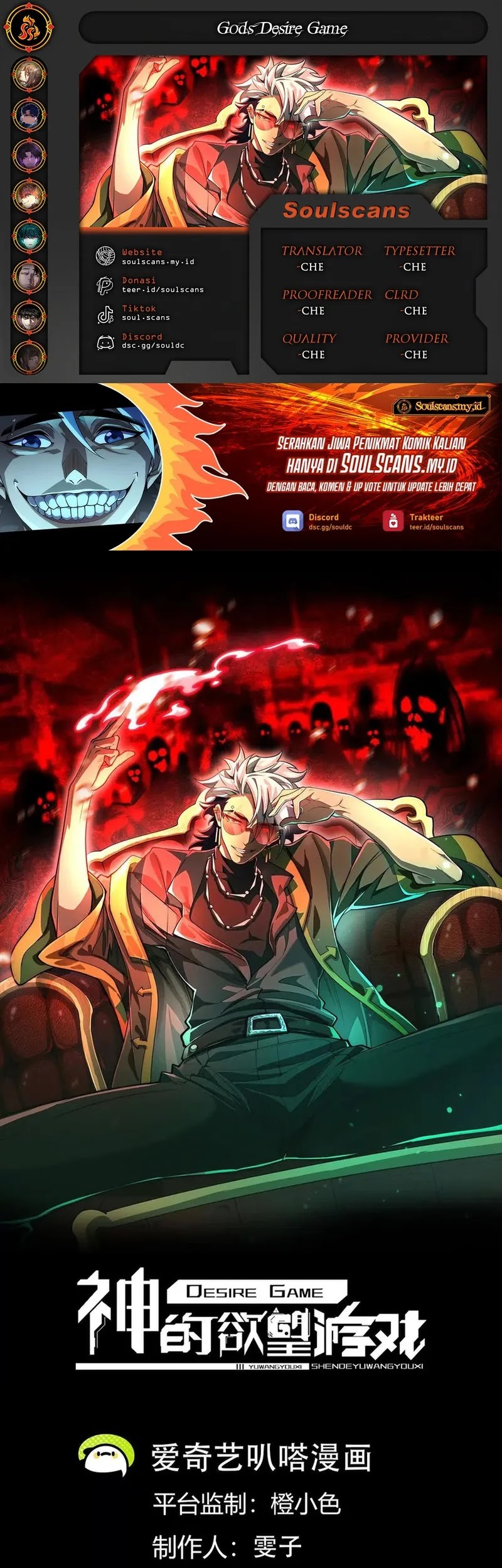 Baca Komik God’s Desire Game Chapter 3 Gambar 1