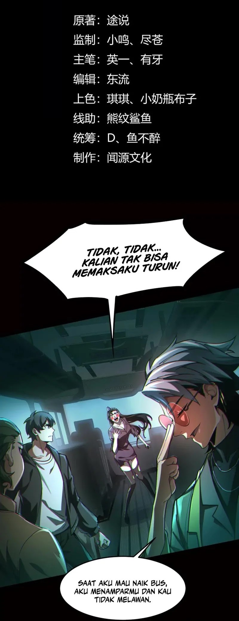 Baca Manhua God’s Desire Game Chapter 3 Gambar 2
