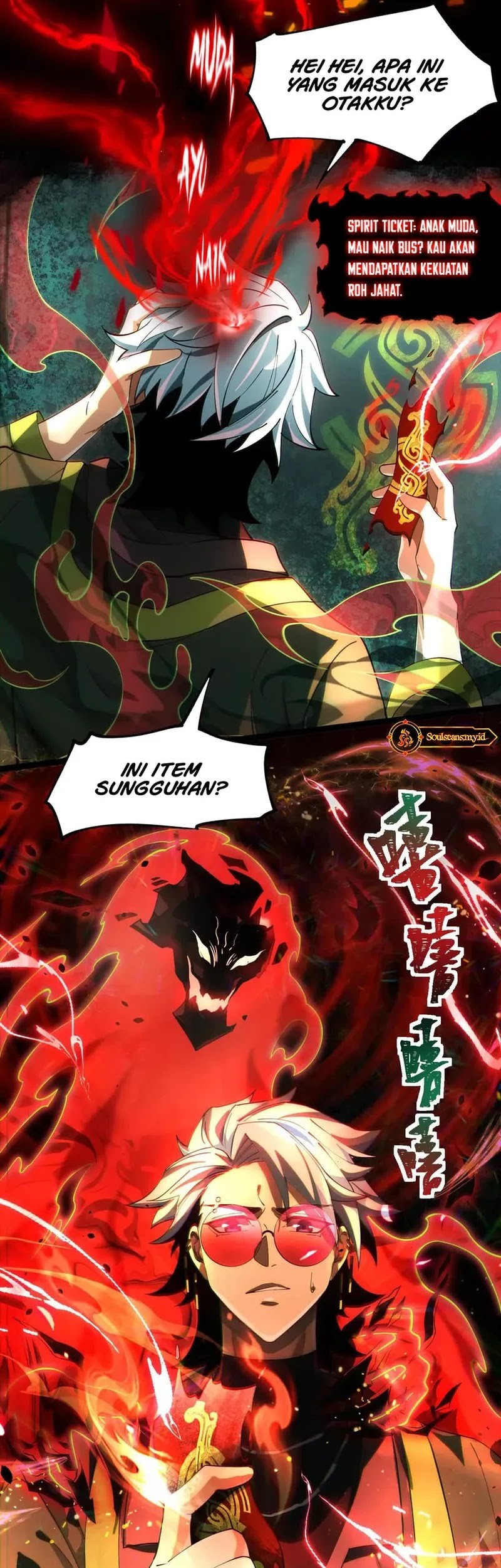 God’s Desire Game Chapter 3 Gambar 9