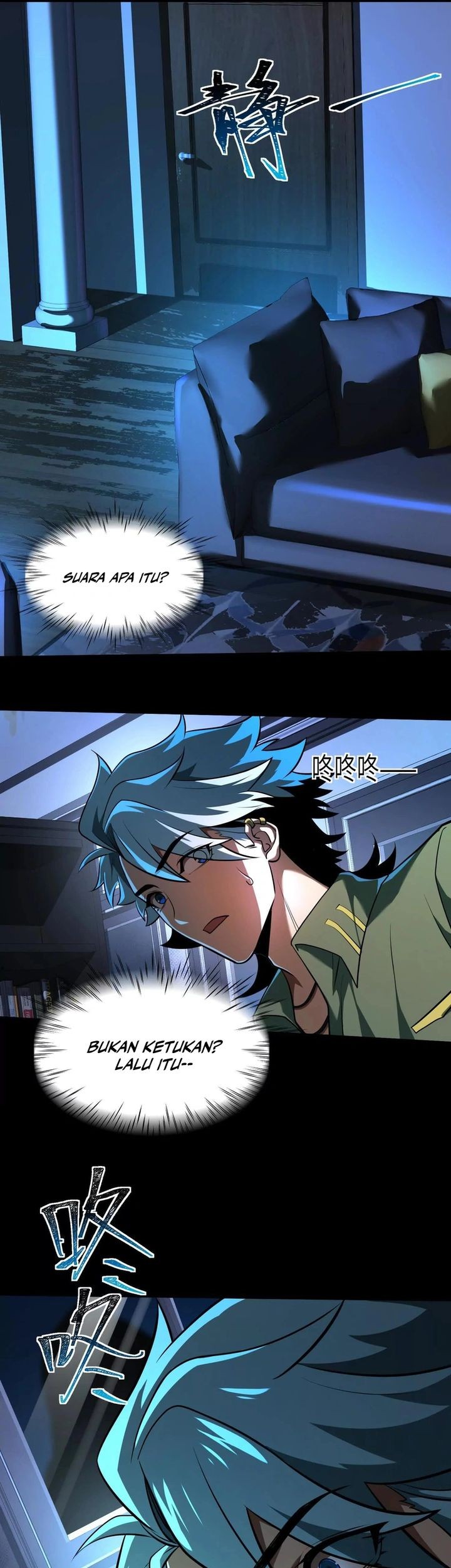 God’s Desire Game Chapter 35 Gambar 20