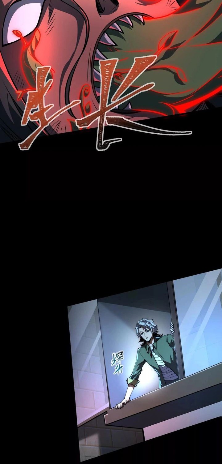 God’s Desire Game Chapter 35 Gambar 30