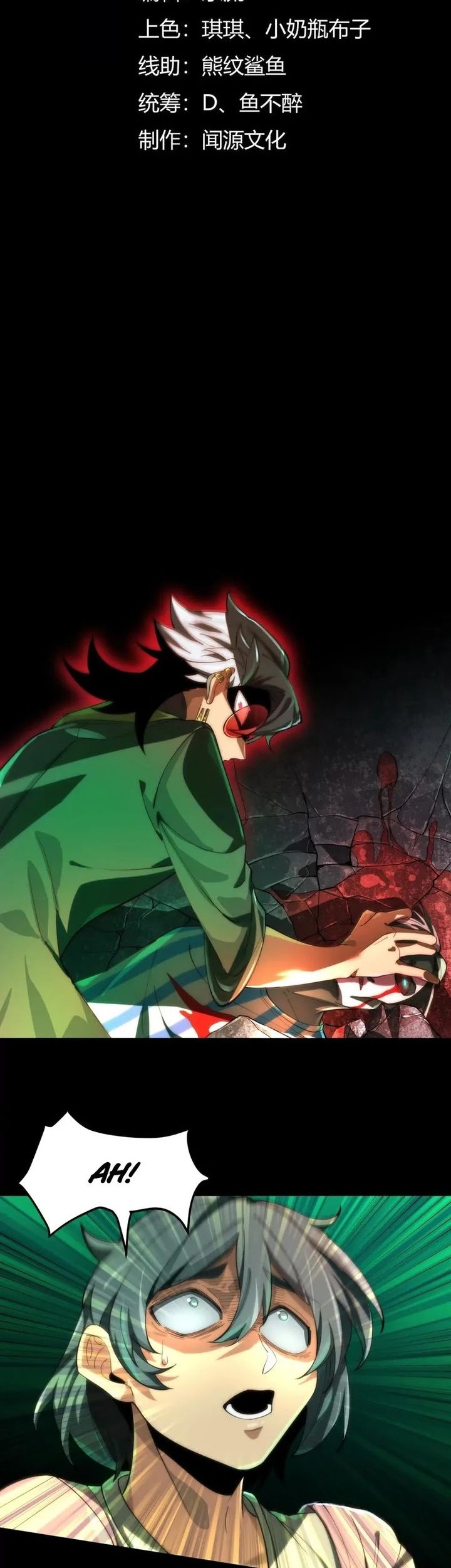 Baca  God’s Desire Game Chapter 5 Gambar 2