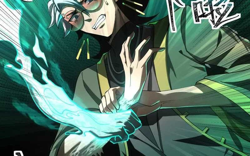 God’s Desire Game Chapter 7 Gambar 9