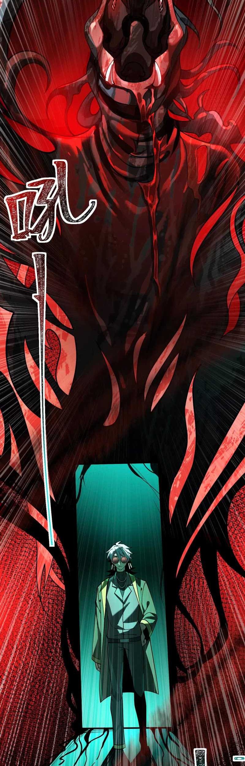 God’s Desire Game Chapter 9 Gambar 32