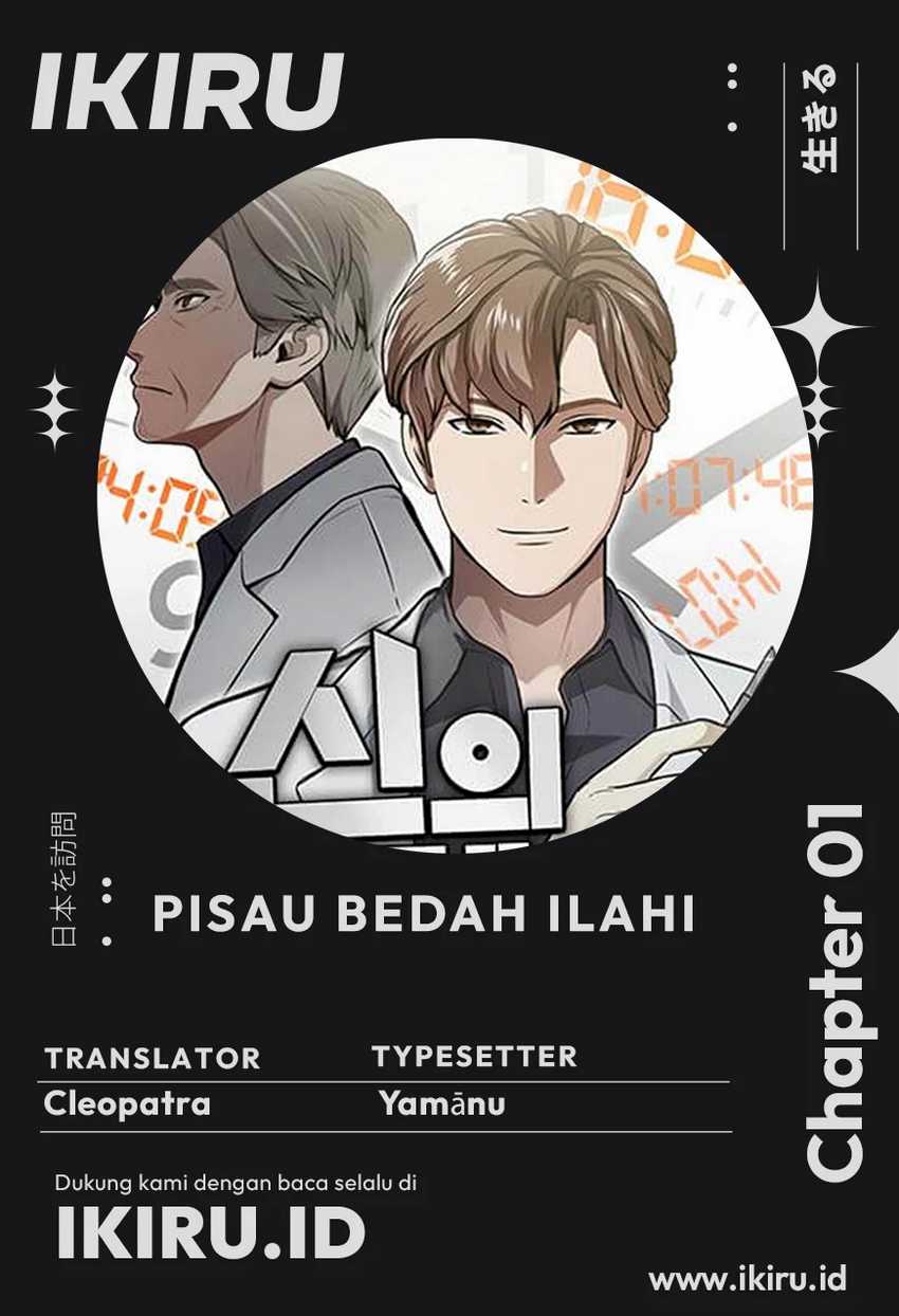 Baca Komik God’s Scalpel Chapter 1 Gambar 1