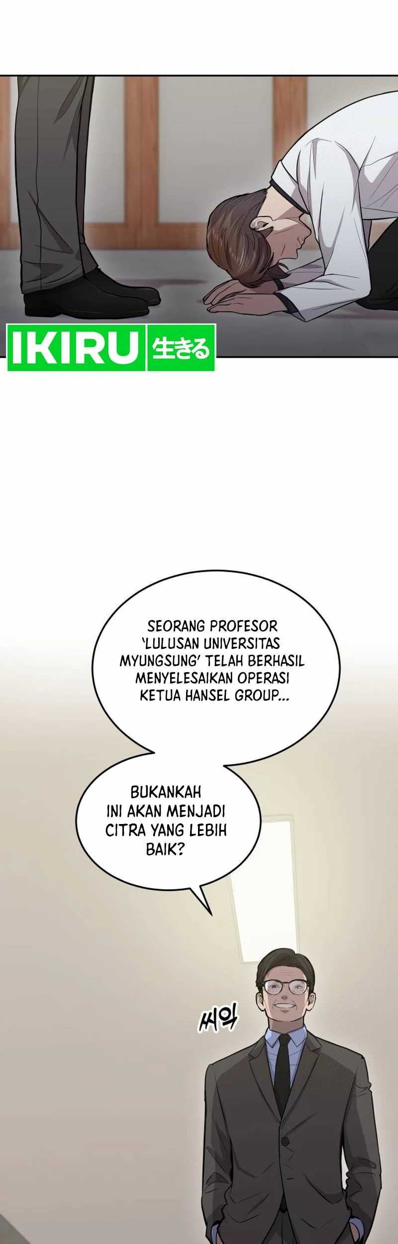 God’s Scalpel Chapter 1 Gambar 51