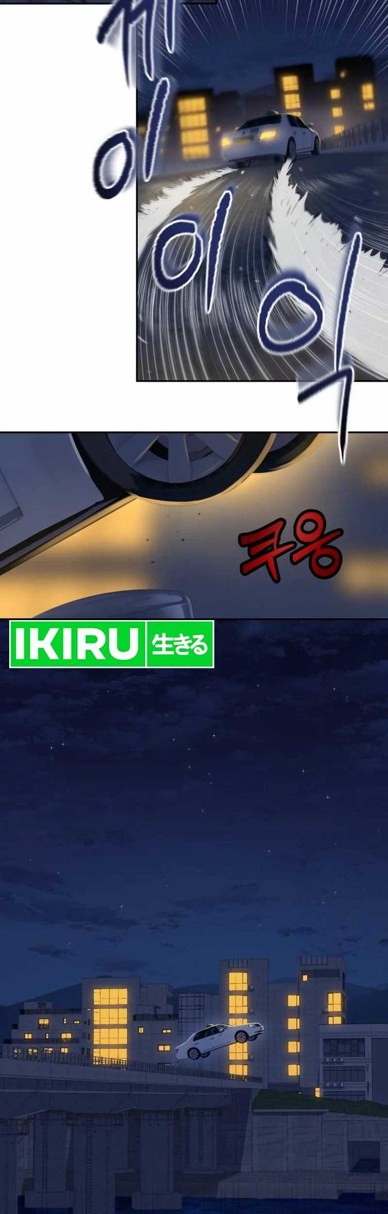 God’s Scalpel Chapter 1 Gambar 74