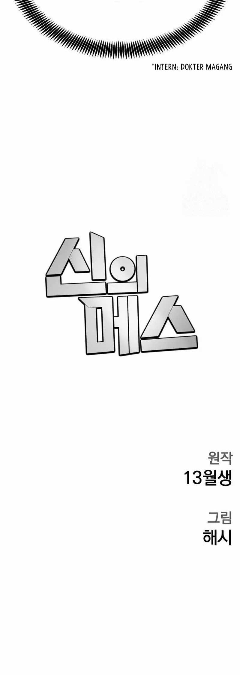 God’s Scalpel Chapter 1 Gambar 94