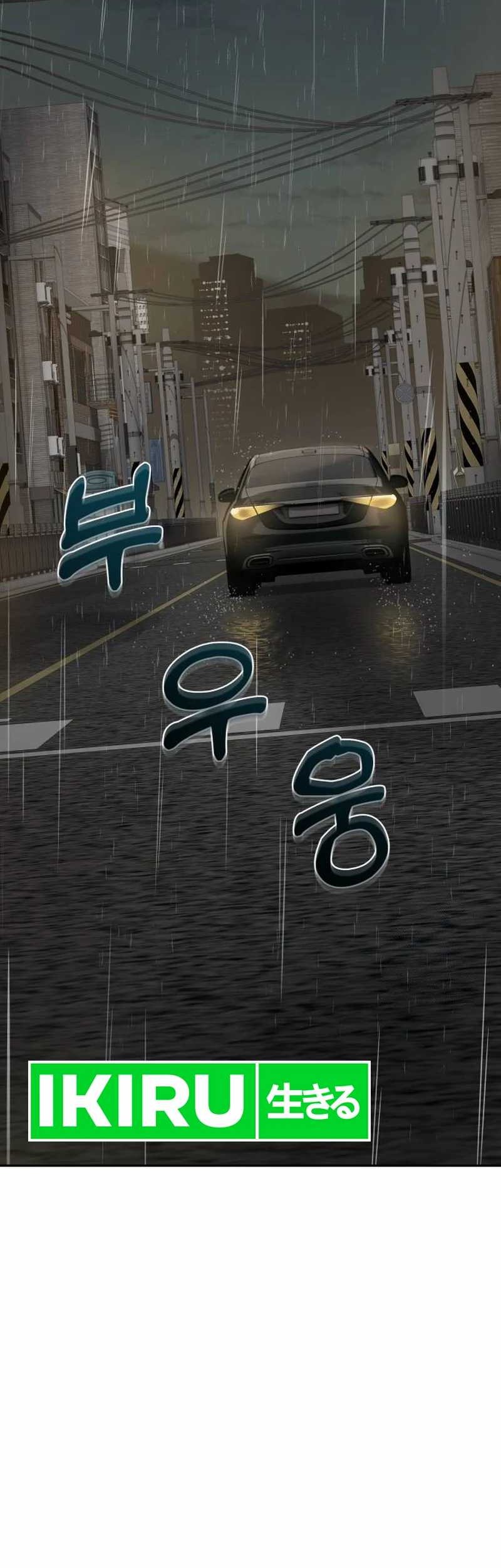 God’s Scalpel Chapter 1 Gambar 27