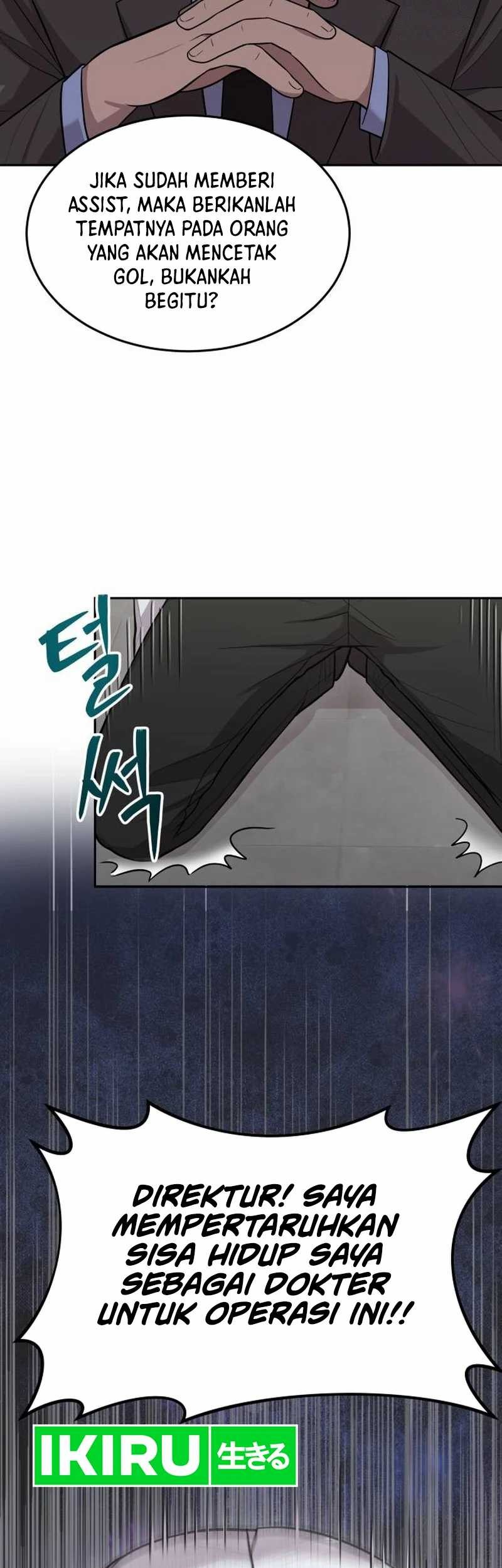 God’s Scalpel Chapter 1 Gambar 47