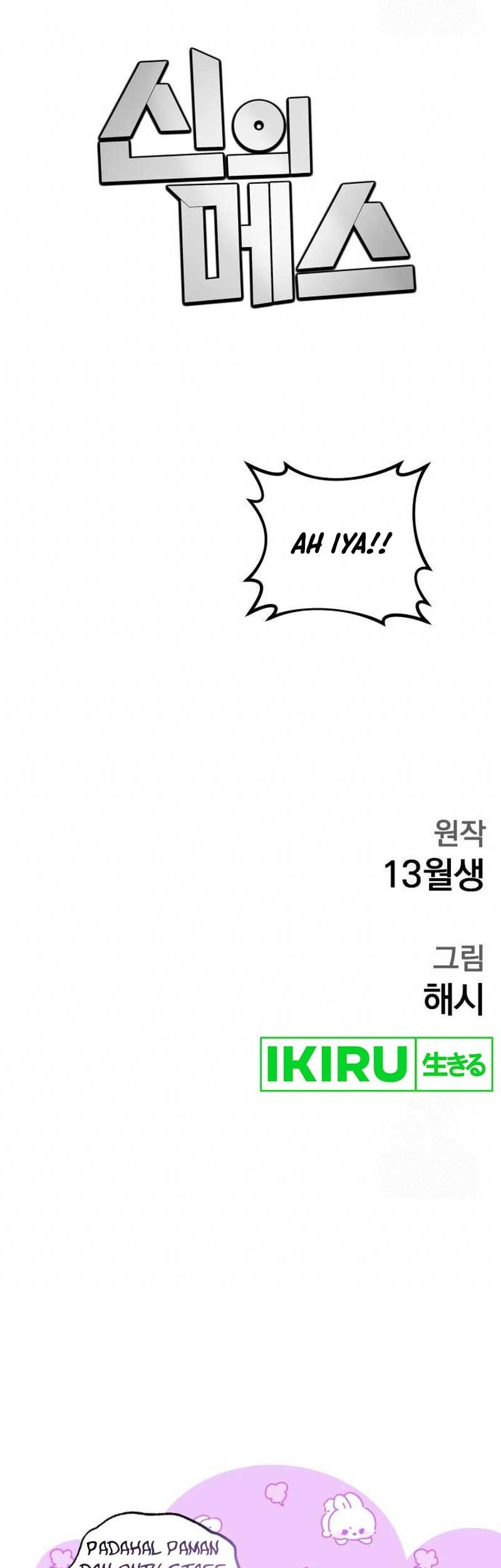 God’s Scalpel Chapter 10 Gambar 52
