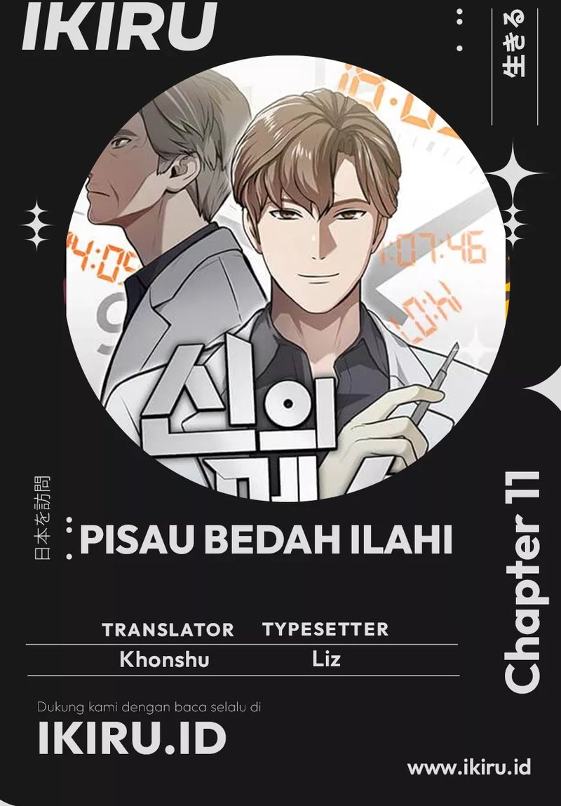 God’s Scalpel Chapter 11 Gambar 55