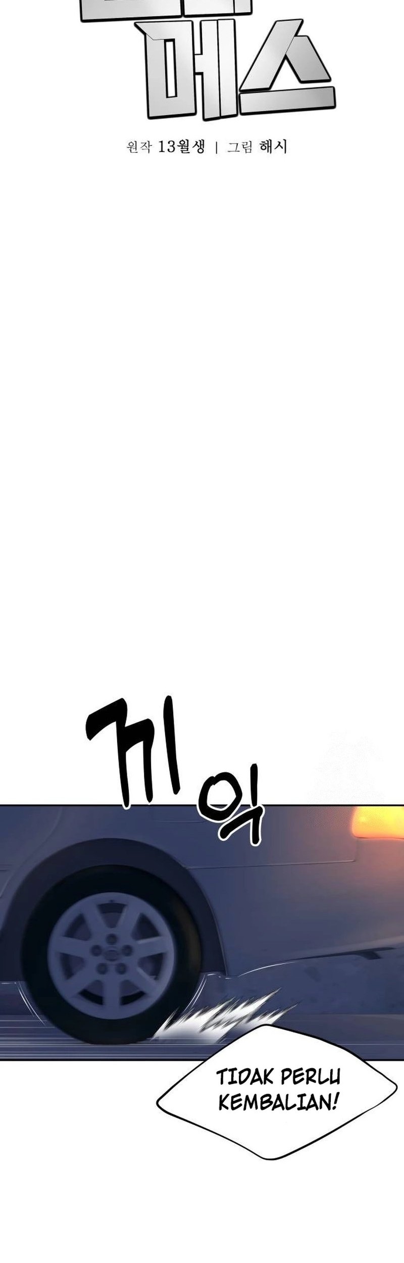 God’s Scalpel Chapter 12 Gambar 32