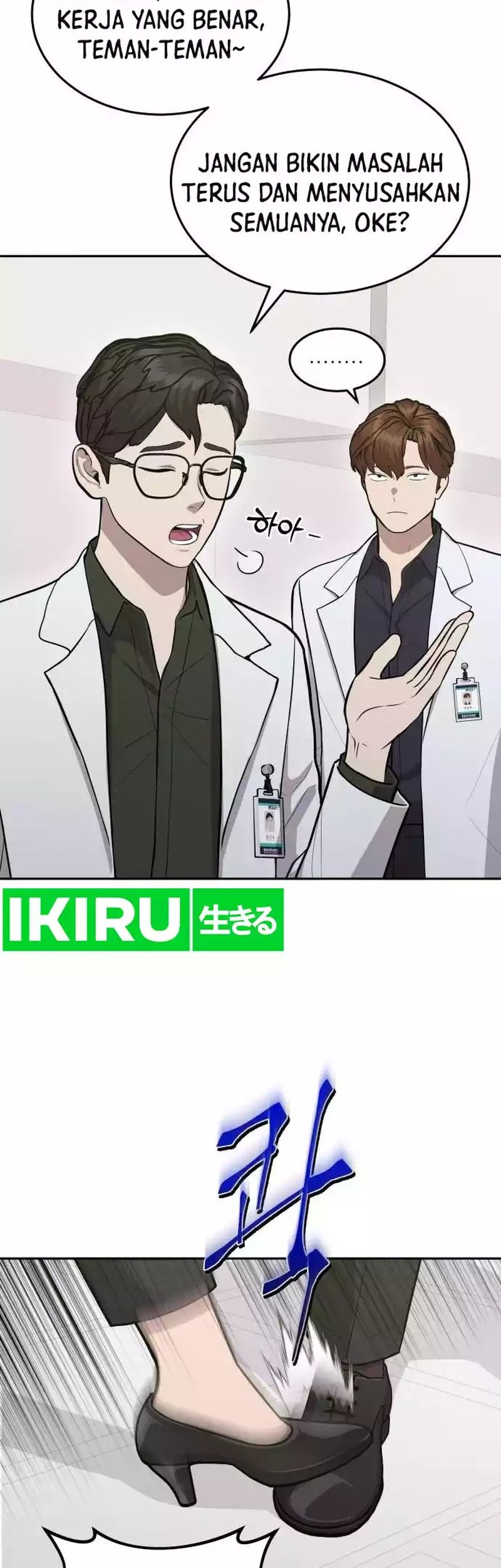 Baca God’s Scalpel Chapter 14 Gambar 2