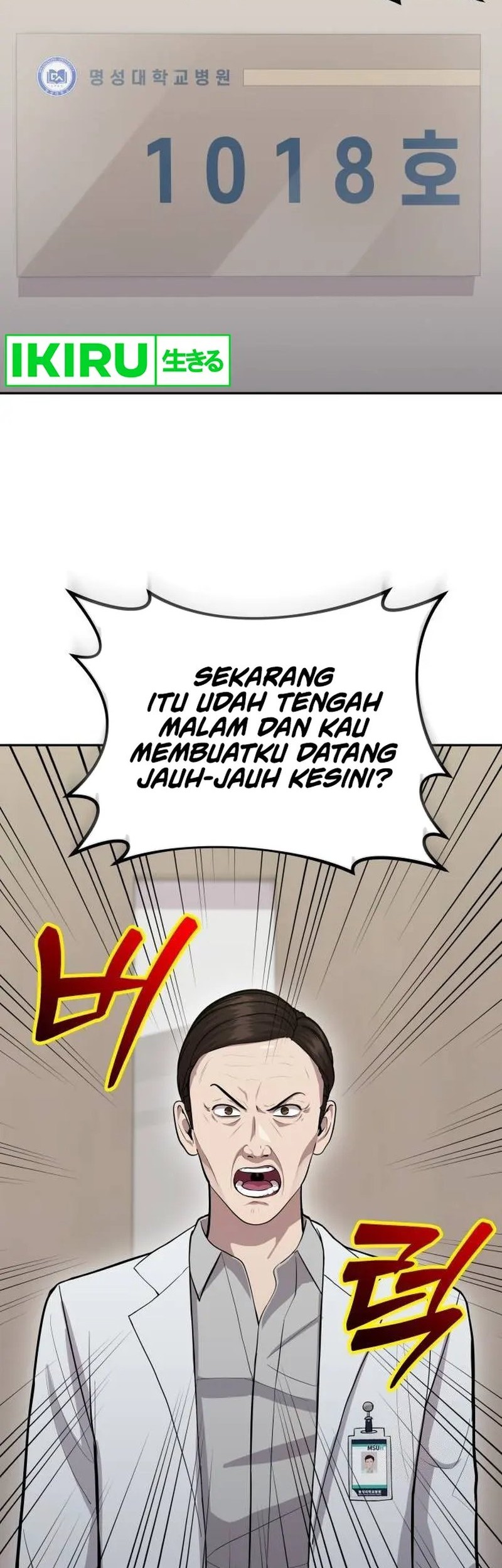 Baca  God’s Scalpel Chapter 15 Gambar 2
