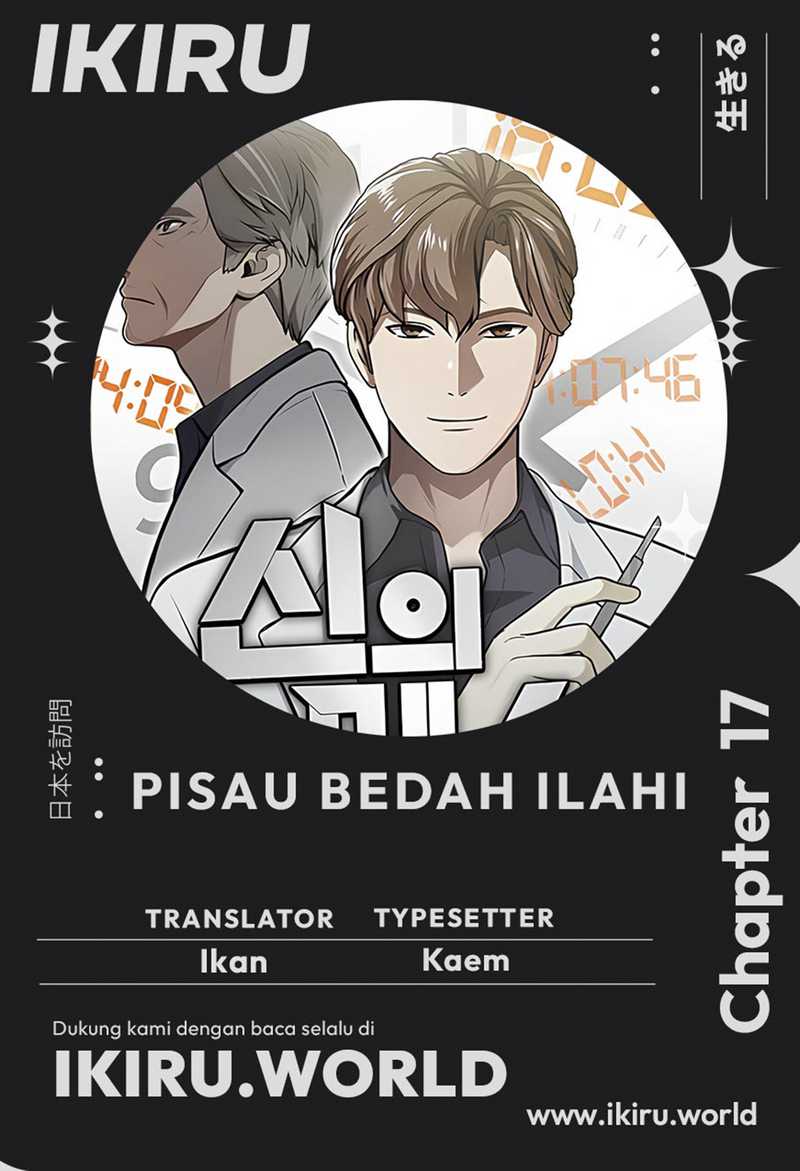 Baca Komik God’s Scalpel Chapter 17 Gambar 1