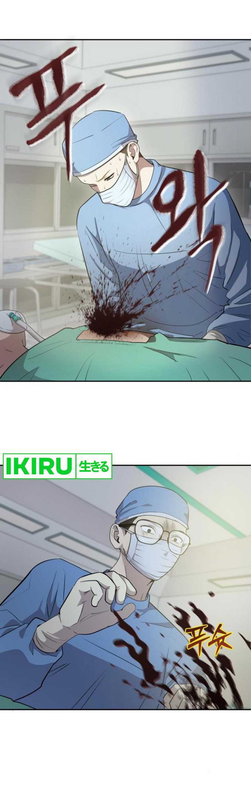 God’s Scalpel Chapter 17 Gambar 5