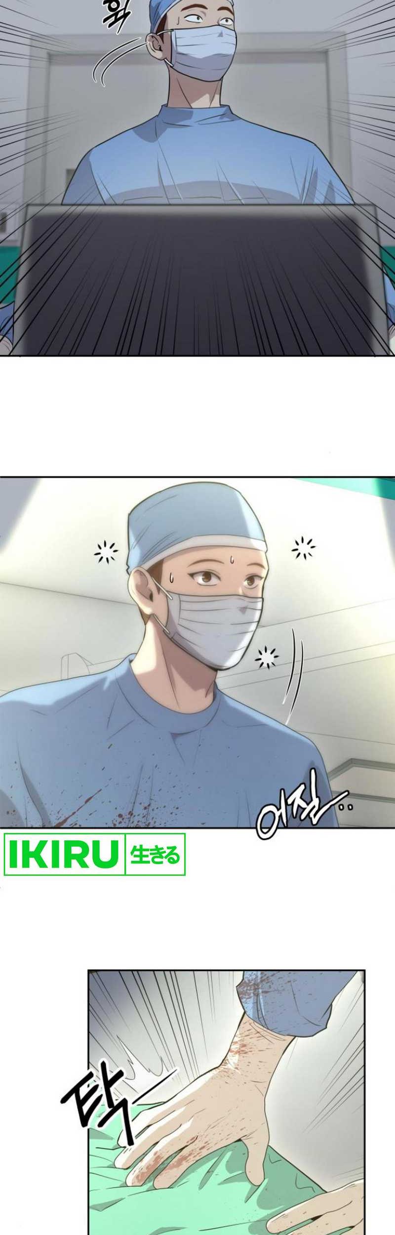 God’s Scalpel Chapter 17 Gambar 19
