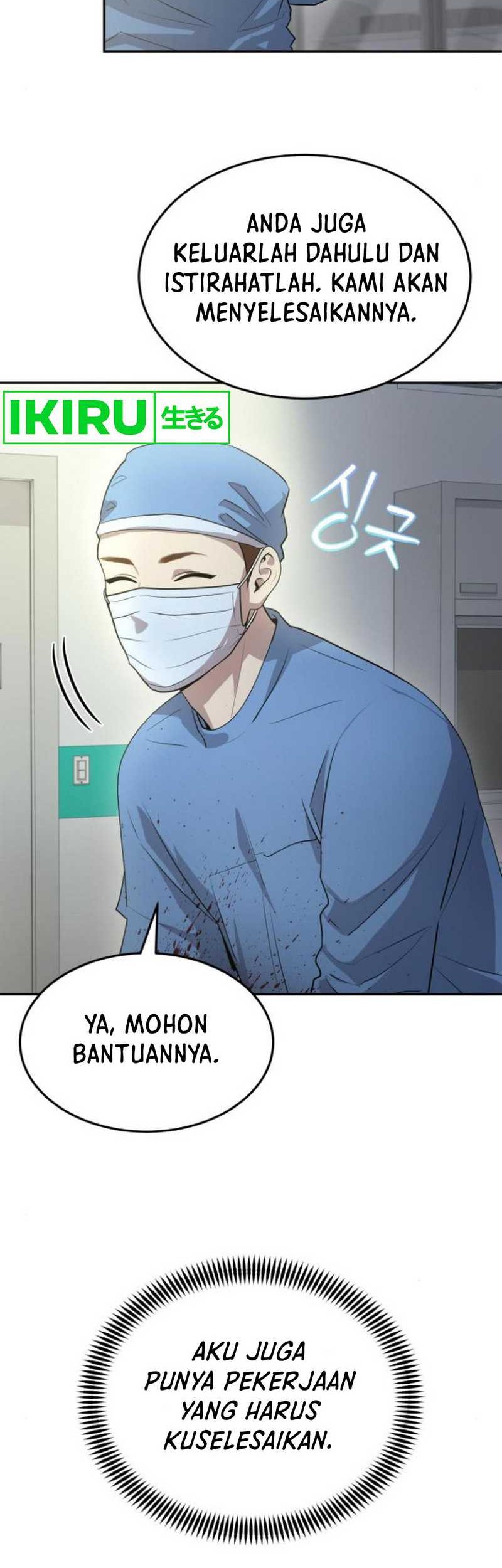 God’s Scalpel Chapter 17 Gambar 23