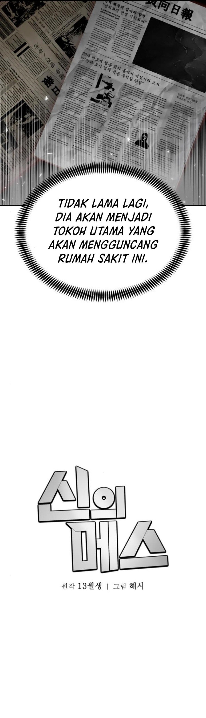 God’s Scalpel Chapter 19 Gambar 26