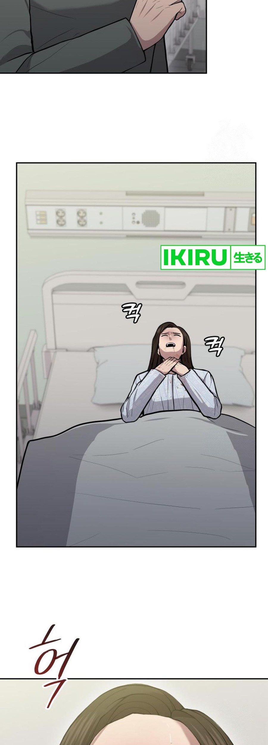 God’s Scalpel Chapter 2 Gambar 6