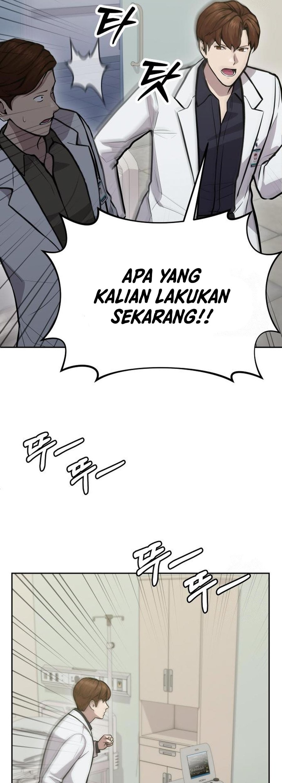 God’s Scalpel Chapter 2 Gambar 9