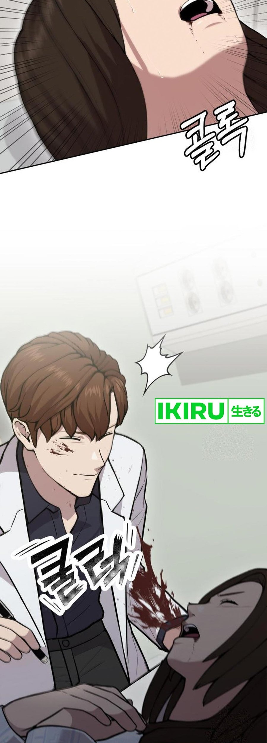 God’s Scalpel Chapter 2 Gambar 14