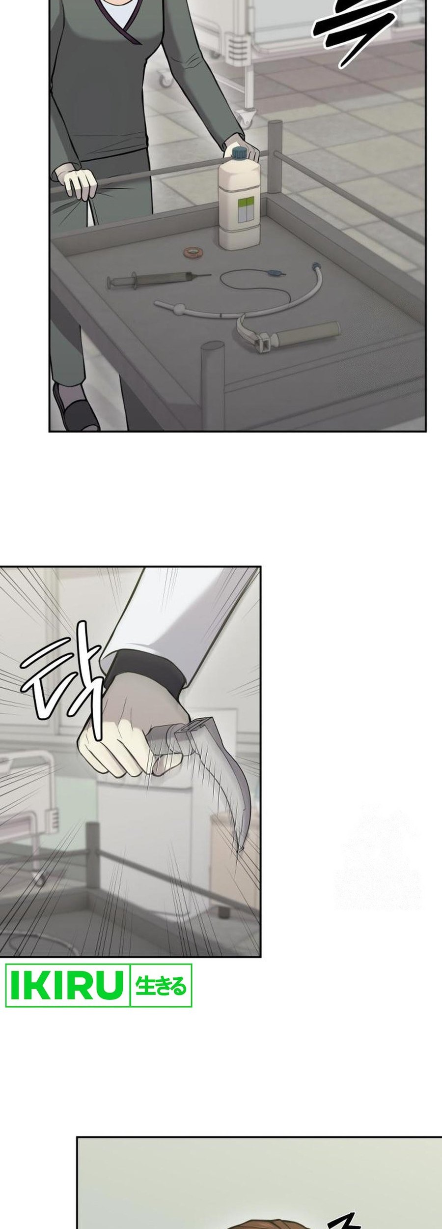 God’s Scalpel Chapter 2 Gambar 21