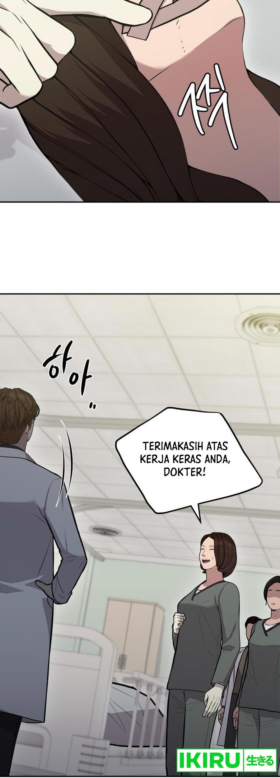God’s Scalpel Chapter 2 Gambar 29