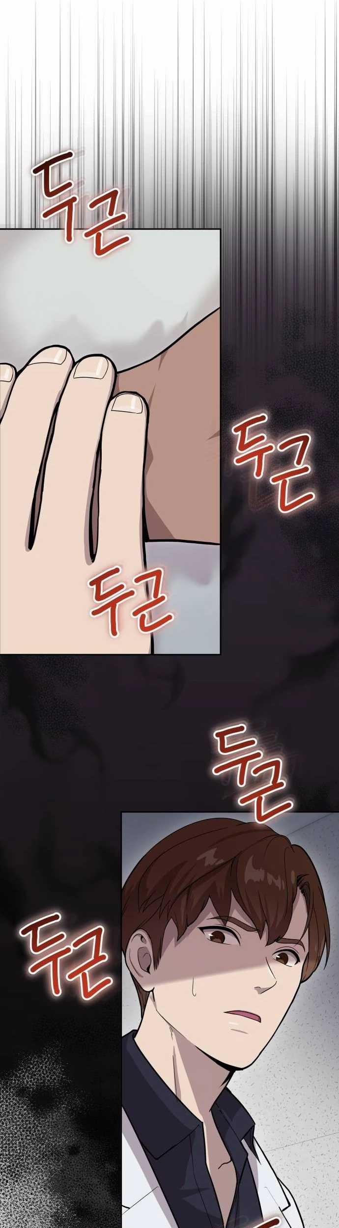 God’s Scalpel Chapter 2 Gambar 37