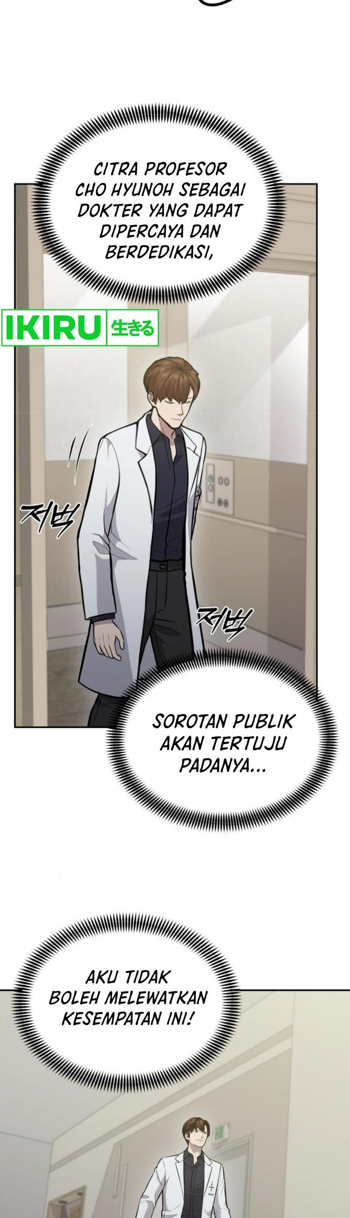 God’s Scalpel Chapter 20 Gambar 35