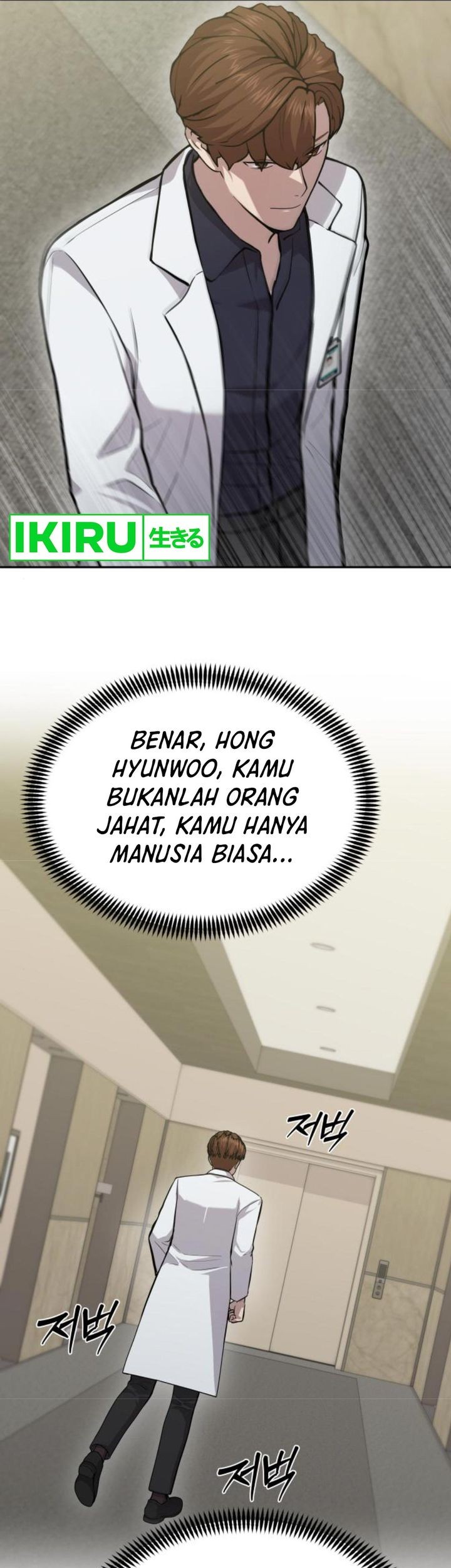 God’s Scalpel Chapter 20 Gambar 25