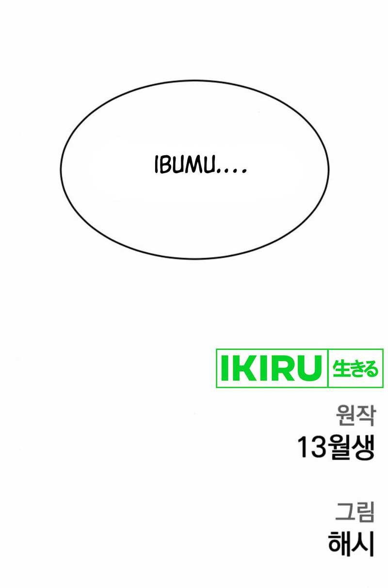 God’s Scalpel Chapter 223 Gambar 58