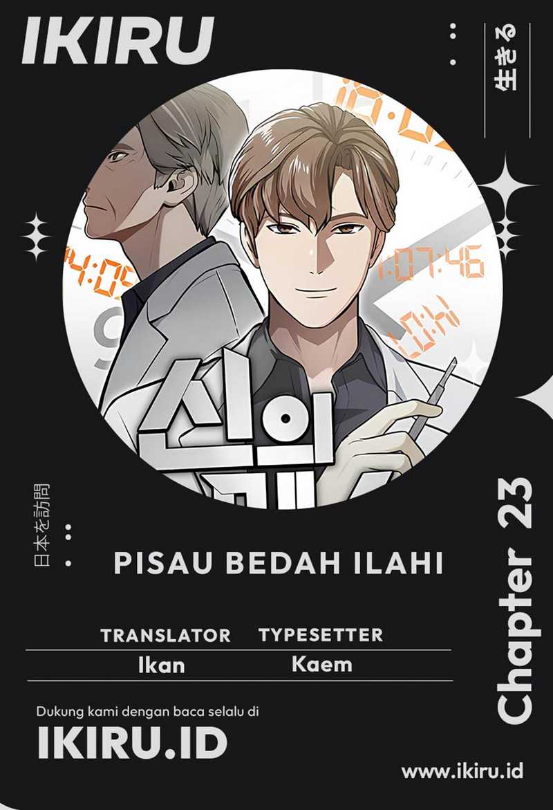 Baca Komik God’s Scalpel Chapter 23 Gambar 1