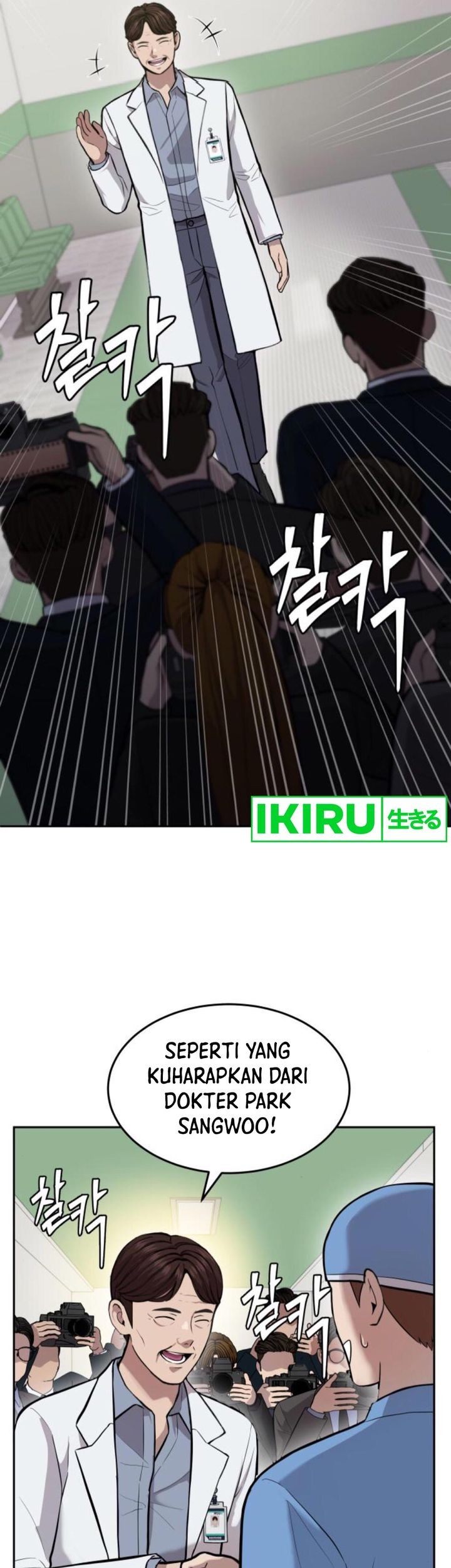 God’s Scalpel Chapter 24 Gambar 45