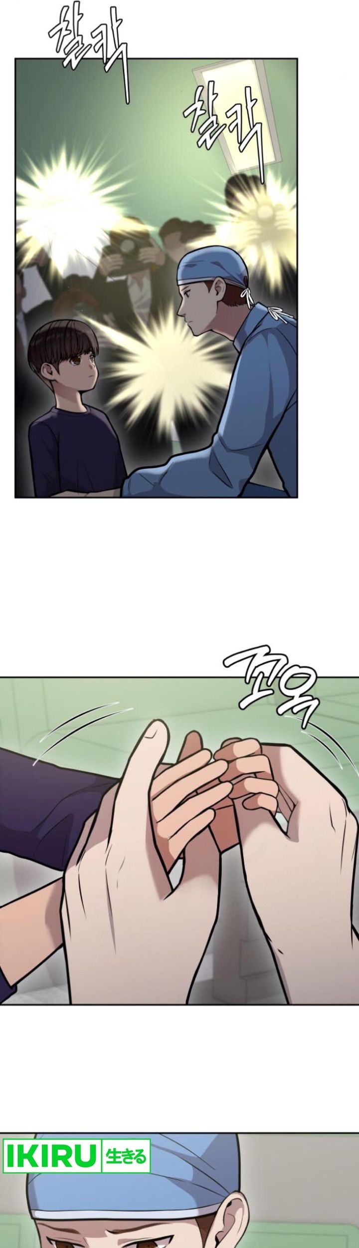 God’s Scalpel Chapter 24 Gambar 3