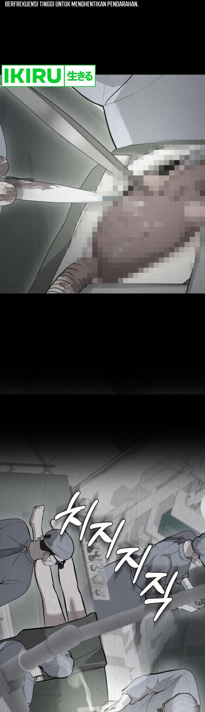 God’s Scalpel Chapter 24 Gambar 11