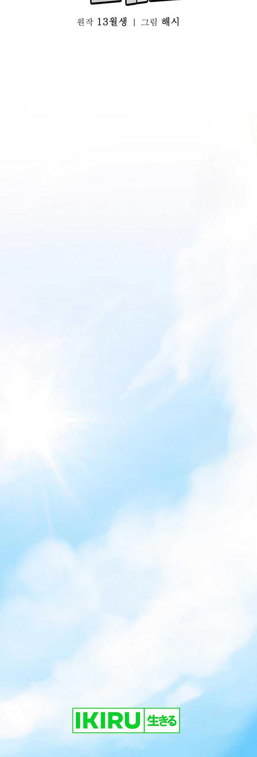 God’s Scalpel Chapter 26 Gambar 68