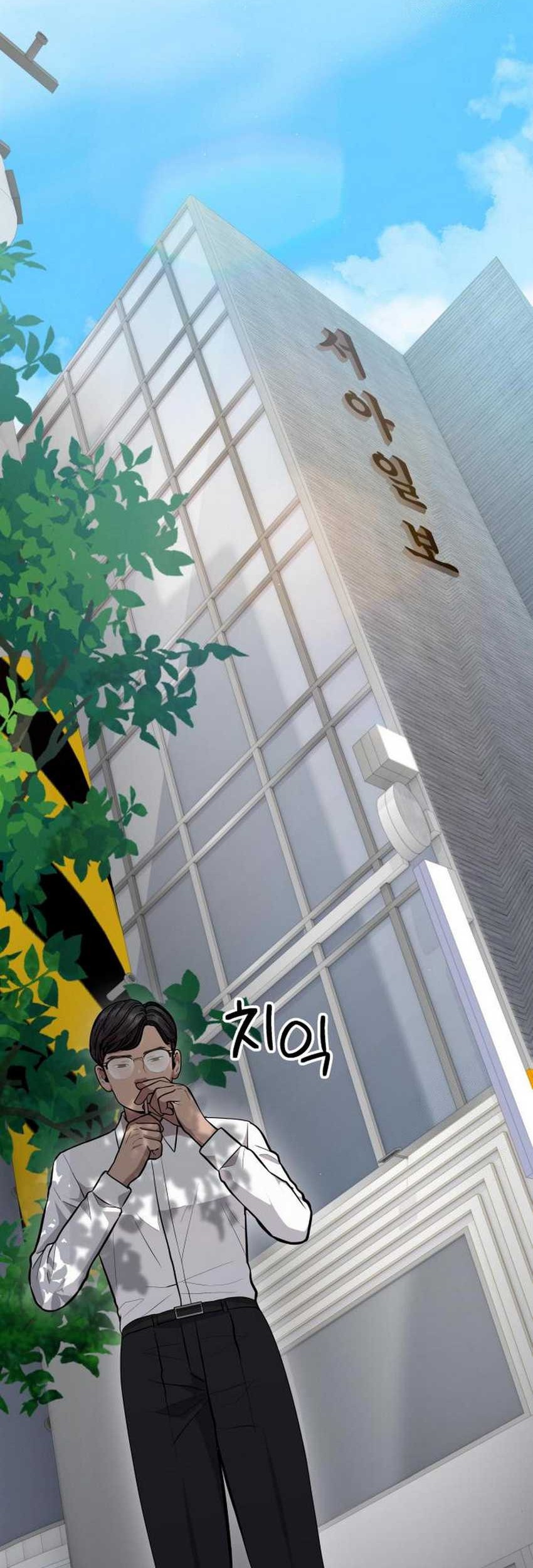 God’s Scalpel Chapter 26 Gambar 69
